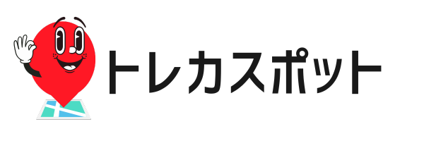 トレカスポット