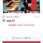 匿名のレビュー画像