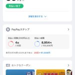 匿名のレビュー画像