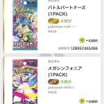 匿名のレビュー画像