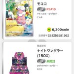 匿名のレビュー画像