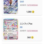 匿名のレビュー画像