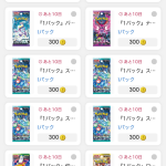 匿名のレビュー画像