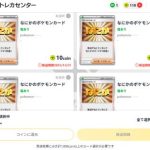 匿名のレビュー画像