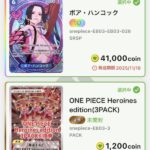 匿名のレビュー画像