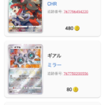 匿名のレビュー画像