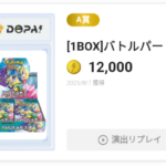 匿名のレビュー画像