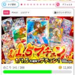 匿名のレビュー画像