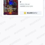 匿名のレビュー画像